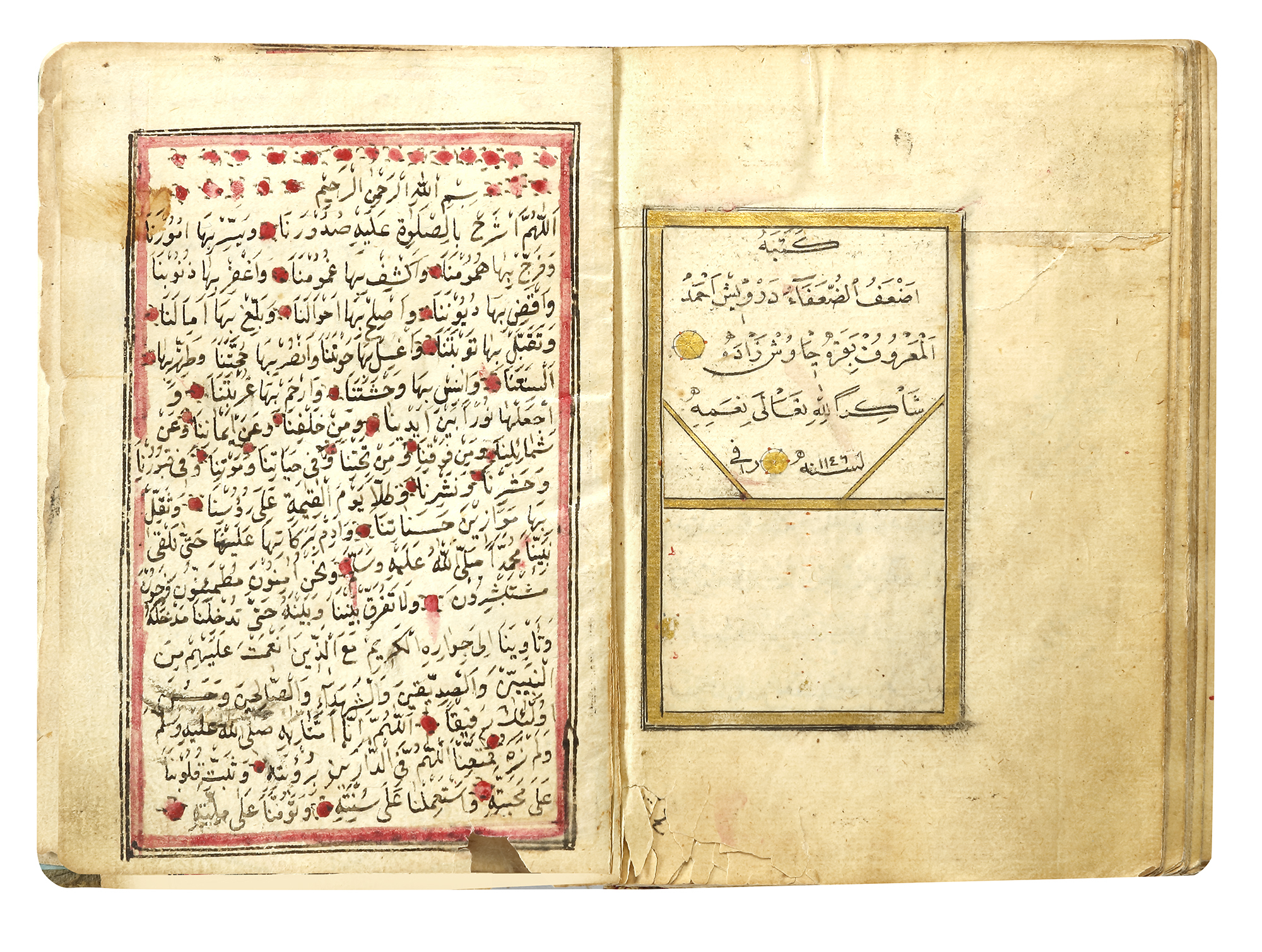 ABU ‘ABDALLAH MUHAMMAD BIN SULEYMAN AL-JAZULI, DALA’IL AL-KHAYRAT WA SHAWARIQ AL-ANWAR, OTTOMAN TURK - Image 8 of 10