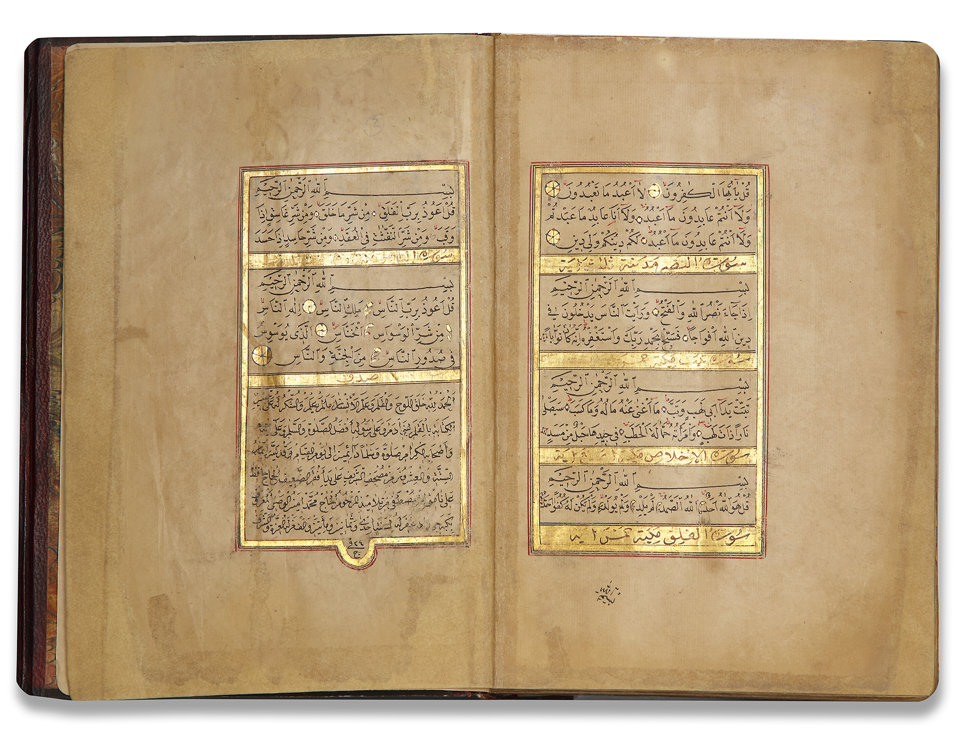 AN ILLUMINATED QURAN COPIED BY HAFIZ ALI NAMIQ IBN MUSTAFA STUDENTS OF HAJI MUHAMMAD AMIN ALWASFI B - Image 5 of 14