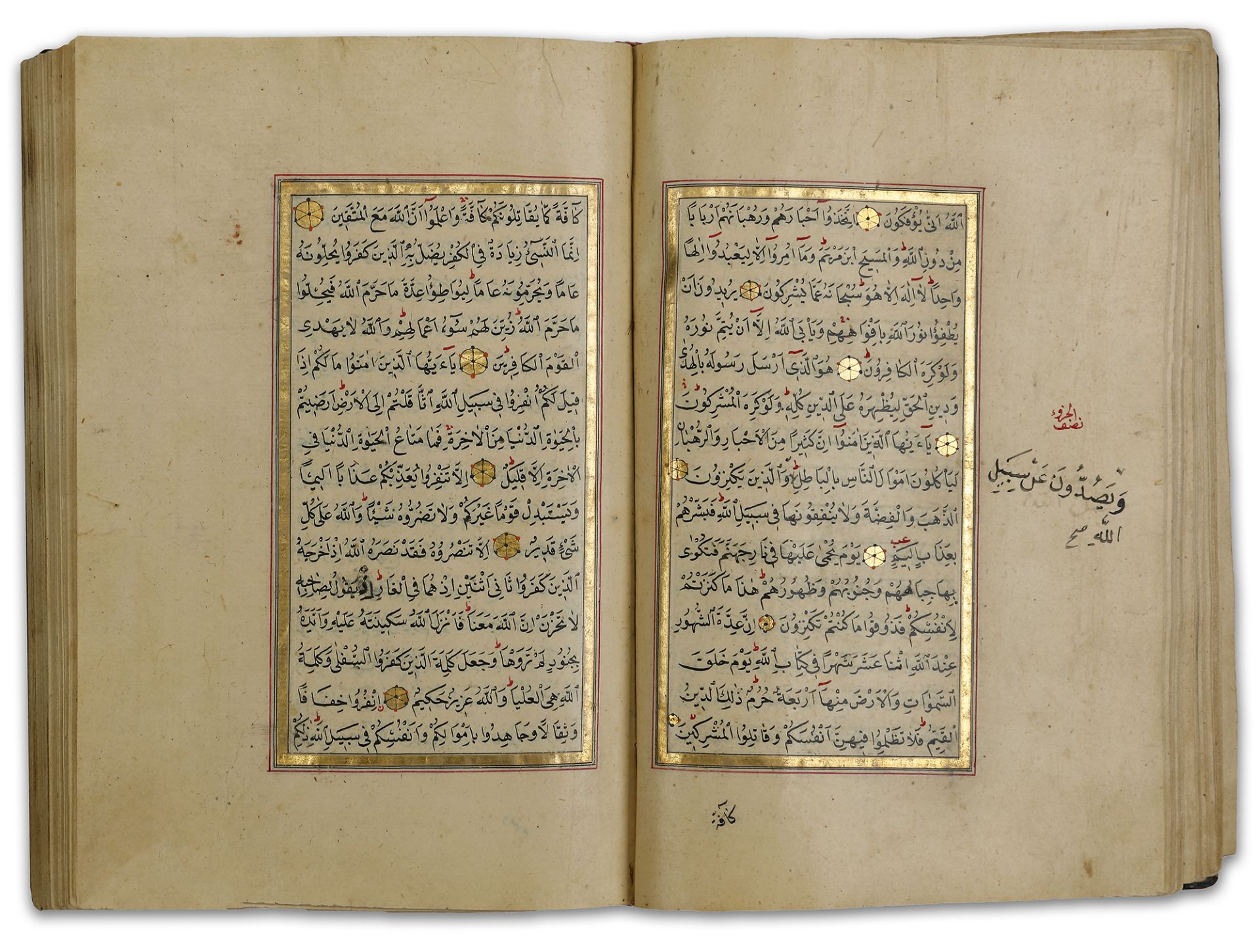 AN ILLUMINATED QURAN, OTTOMAN TURKEY, 18TH CENTURY - Image 15 of 24