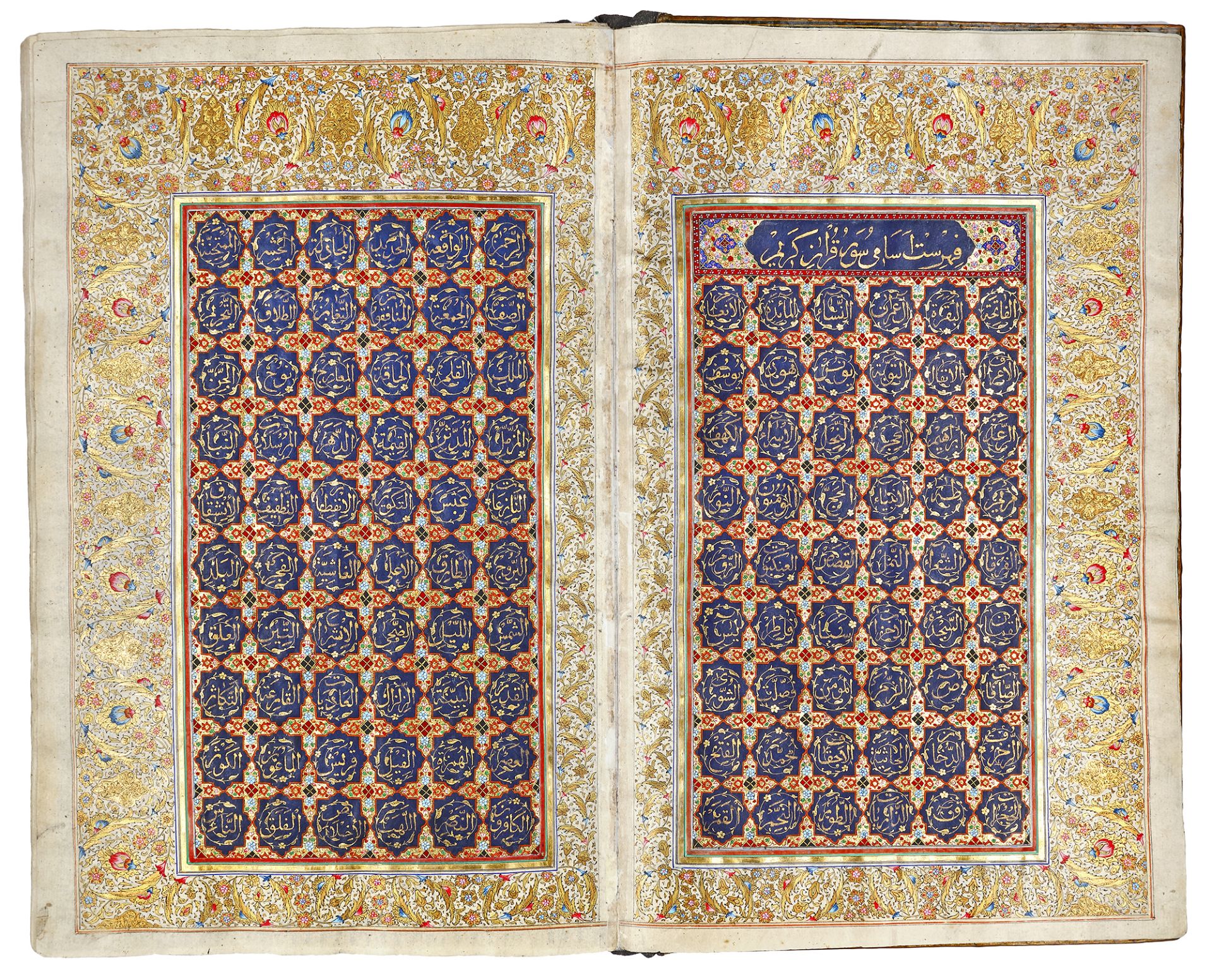 AN ILLUMINATED QURAN, PERSIA, LATE 19TH-EARLY 20TH CENTURY - Image 11 of 27