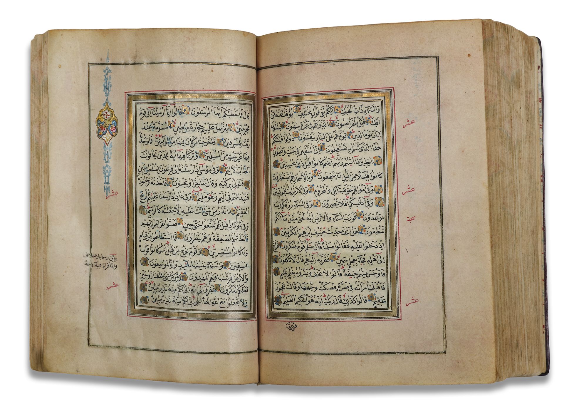 A SMALL ILLUMINATED QURAN, OTTOMAN TURKEY, DATED 22ND SHA'BAN 1249/4TH JANUARY 1834 - Image 10 of 16