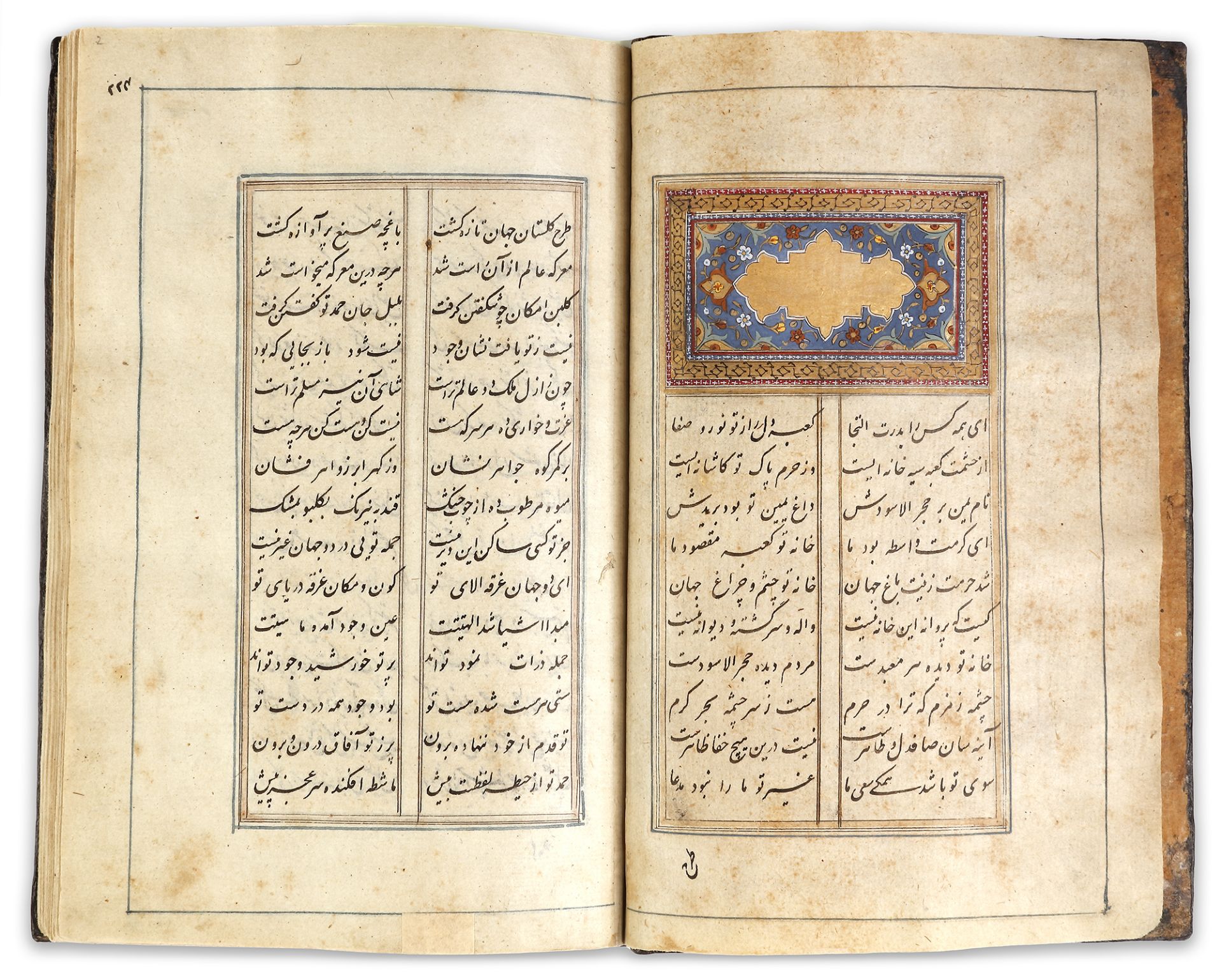 MANUSCRIPT, MUHYI AL-DIN LARI (d.1526-27), FUTUH AL-HARAMAYN, PERSIA, 18TH CENTURY - Image 9 of 22