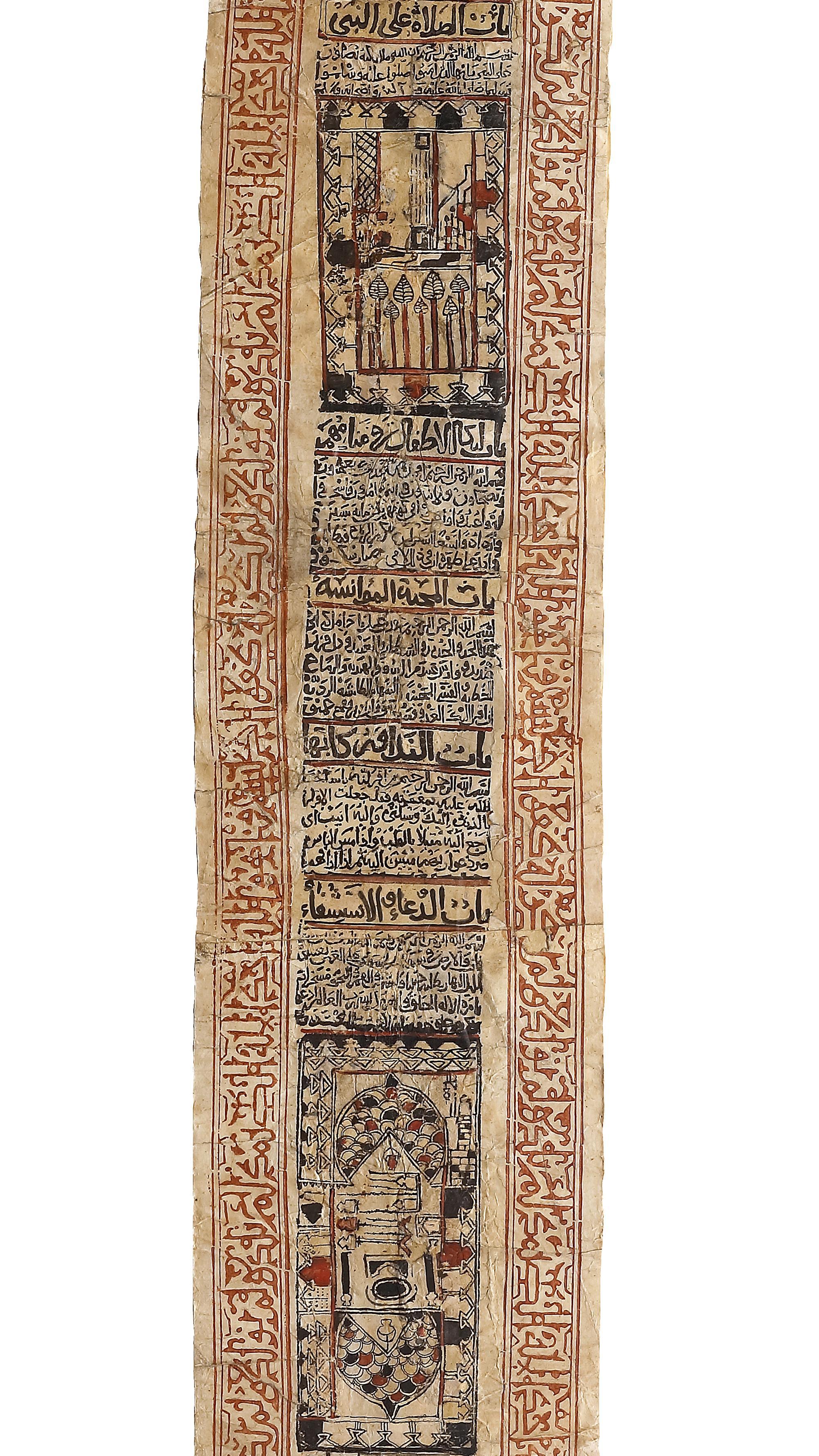 A TALISMANIC SCROLL, POSSIBLY ANDALUSIA, 11TH-12TH CENTURY - Image 6 of 8