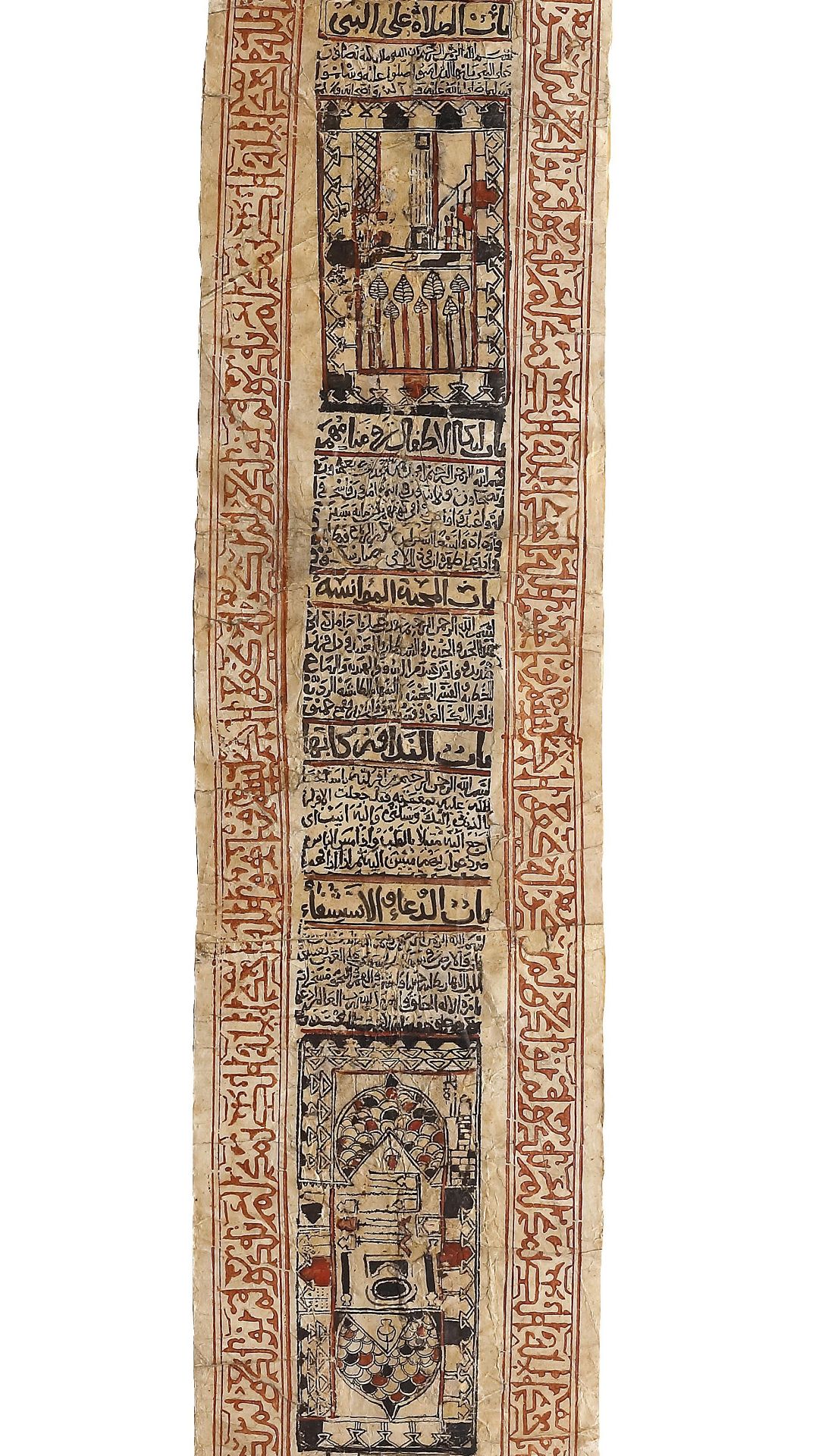 A TALISMANIC SCROLL, POSSIBLY ANDALUSIA, 11TH-12TH CENTURY - Image 6 of 8