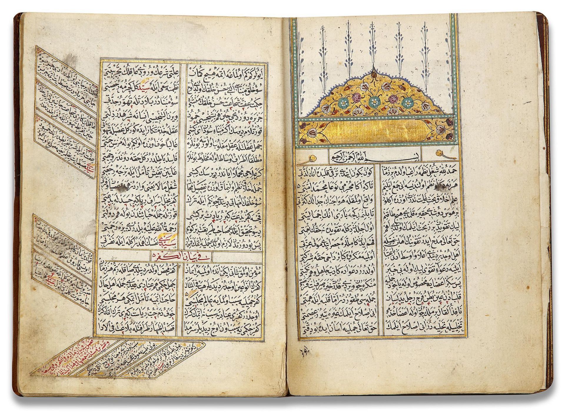 AN OTTOMAN MANUSCRIPT COPIED BY YUSUF IBN ABD AL-WAHHAB 1099 AH/1688 AD - Image 5 of 16