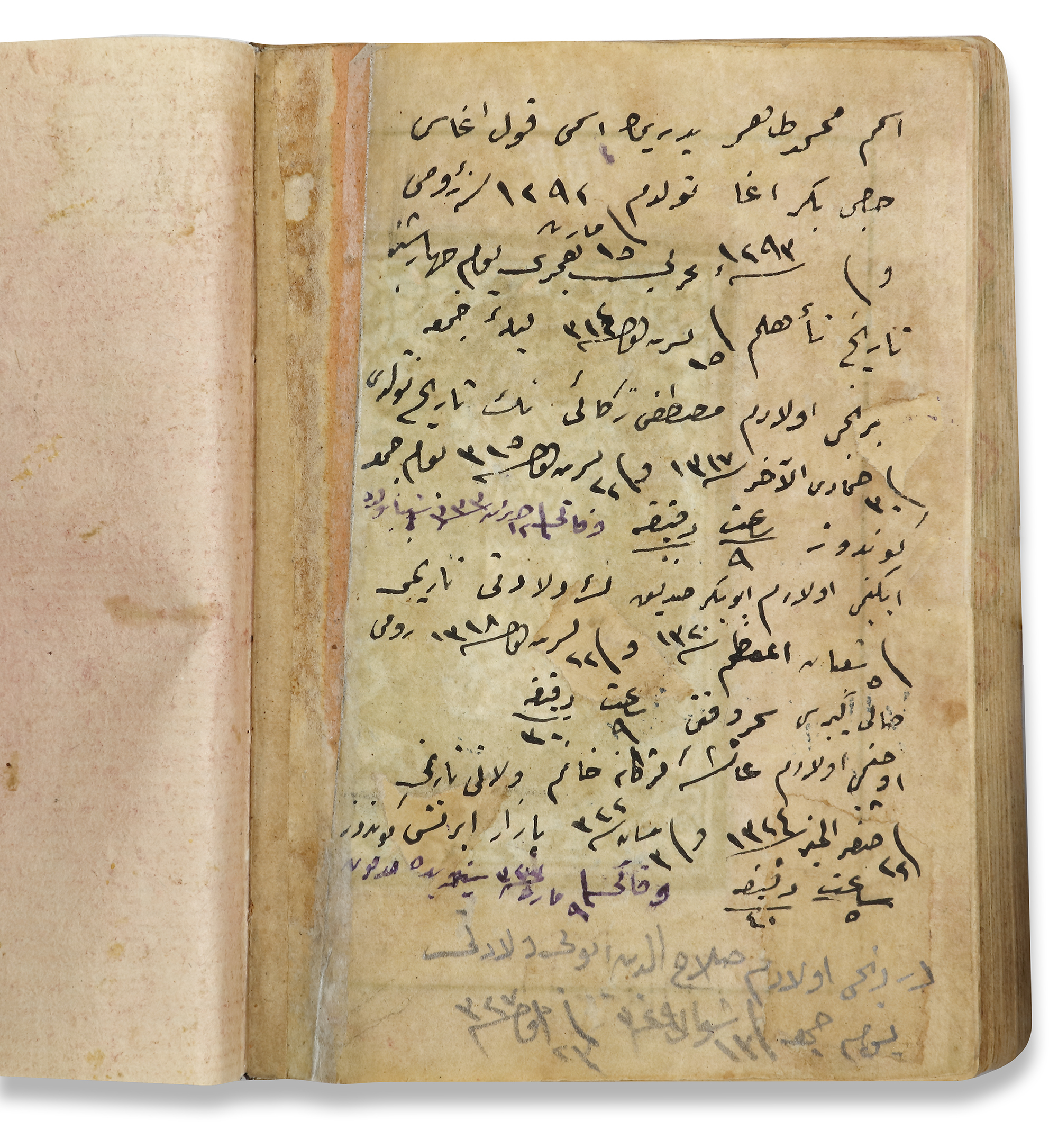 A SMALL ILLUMINATED QURAN, OTTOMAN TURKEY, DATED 22ND SHA'BAN 1249/4TH JANUARY 1834 - Image 16 of 16