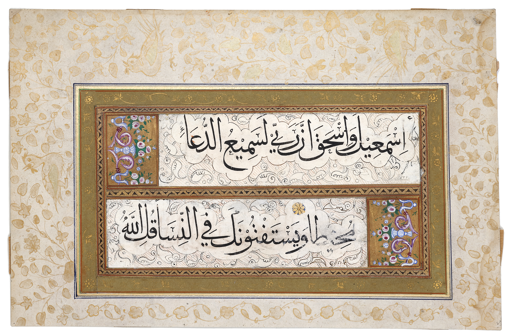 TWO CALLIGRAPHIC ALBUM PAGES WRITTEN IN THULUTH, OTTOMAN TURKEY, 18TH CENTURY - Image 4 of 4