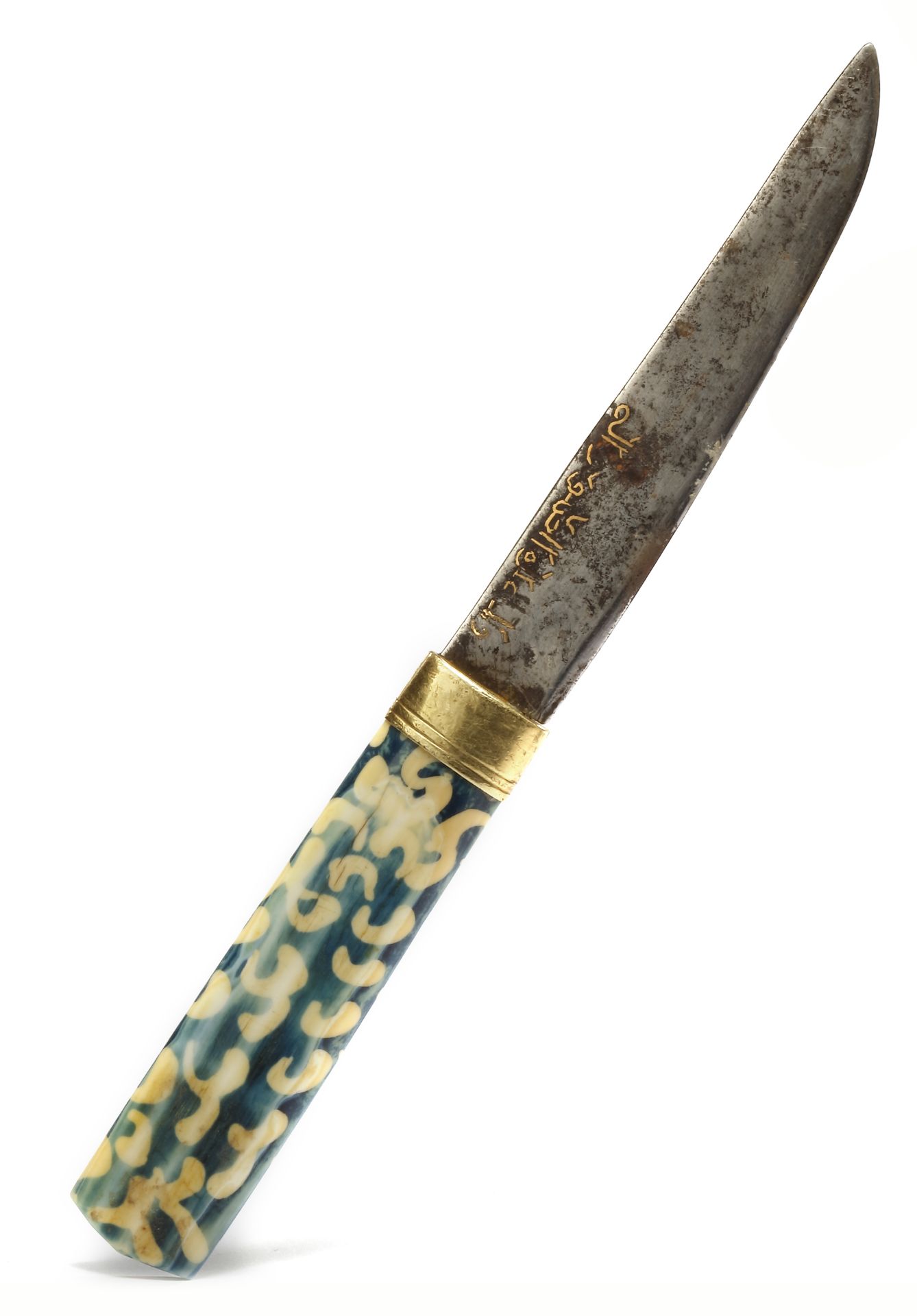 A SMALL INSCRIBED KNIFE, LATE TIMURID, 15TH-16TH CENTURY