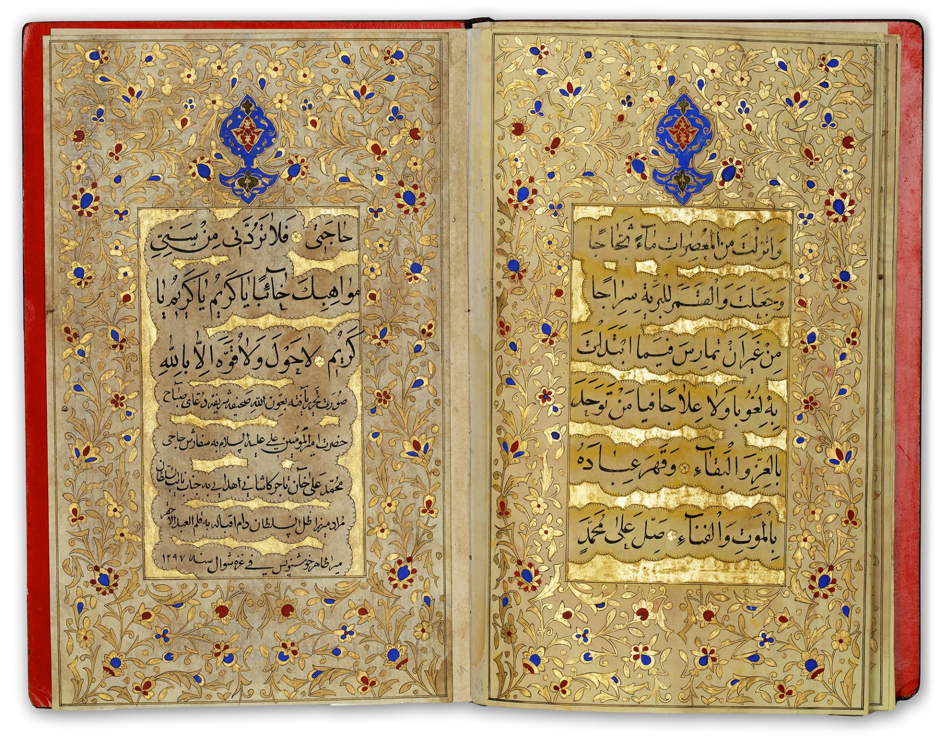 DU'A AL-SABAH, SIGNED AND DATED, MIR TAHIR, BEGINNING OF SHAWWAL 1297 AH/1880 AD - Image 9 of 10