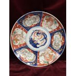 Signed Imari Chinese Wall charger.