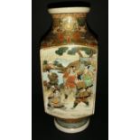 Chinese character signed vase depicting samurai warrior training.