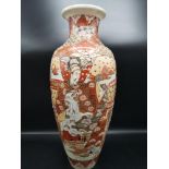 Large Oriental vase with signature to base depicting warrior foliage.as found.