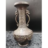 Oriental bronze vase.