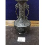 Oriental bronze vase with dragon handle foliage. Af.