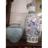 Large Oriental vase together with wedgewood vase.