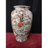 Oriental bird scene vase.