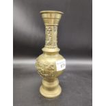 Oriental bronze vase with bird foliage.