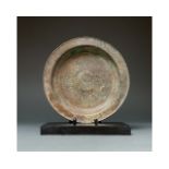 SUPERB SELJUK BRONZE AND SILVER CALIGRAPHY PLATE