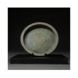 SELJUK BRONZE PLATE WITH DECORATION