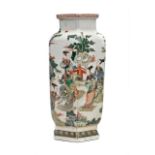 CHINESE FAMILE VERTE PORCELAIN VASE