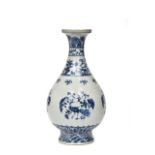 CHINESE MING STYLE BLUE AND WHITE PORCELAIN VASE