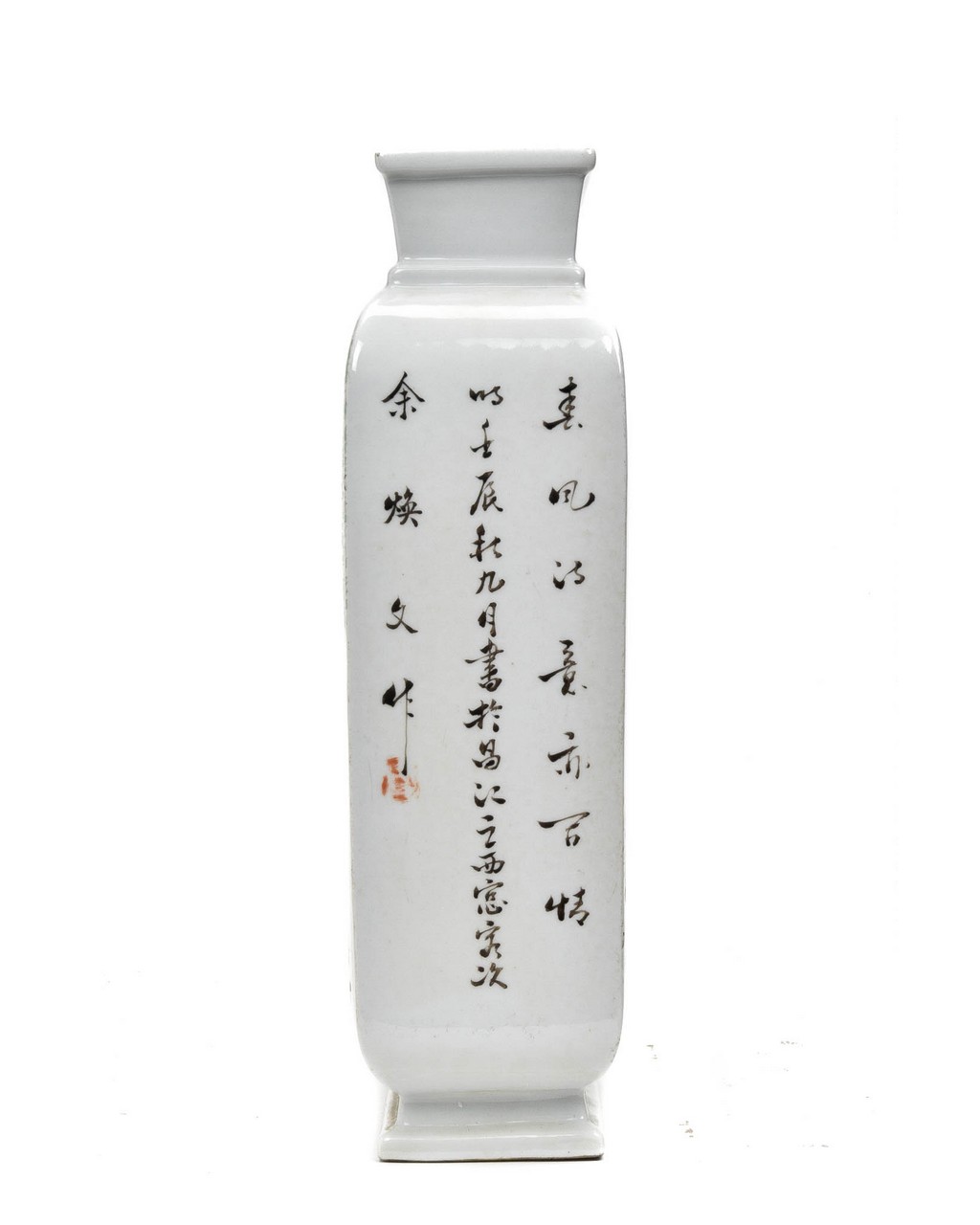 CHINESE PORCELAIN VASE WITH CALIGRAPHY - Image 2 of 6