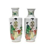 PAIR OF CHINESE FAMILE VERTE PORCELAIN VASES