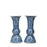 PAIR OF CHINESE BLUE AND WHITE VASES WITH SYMBOLS.