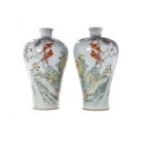 PAIR OF CHINESE PORCELAIN VASES WITH BIRDS