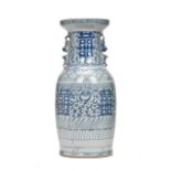 CHINESE BLUE AND WHITE PORCELAIN VASE