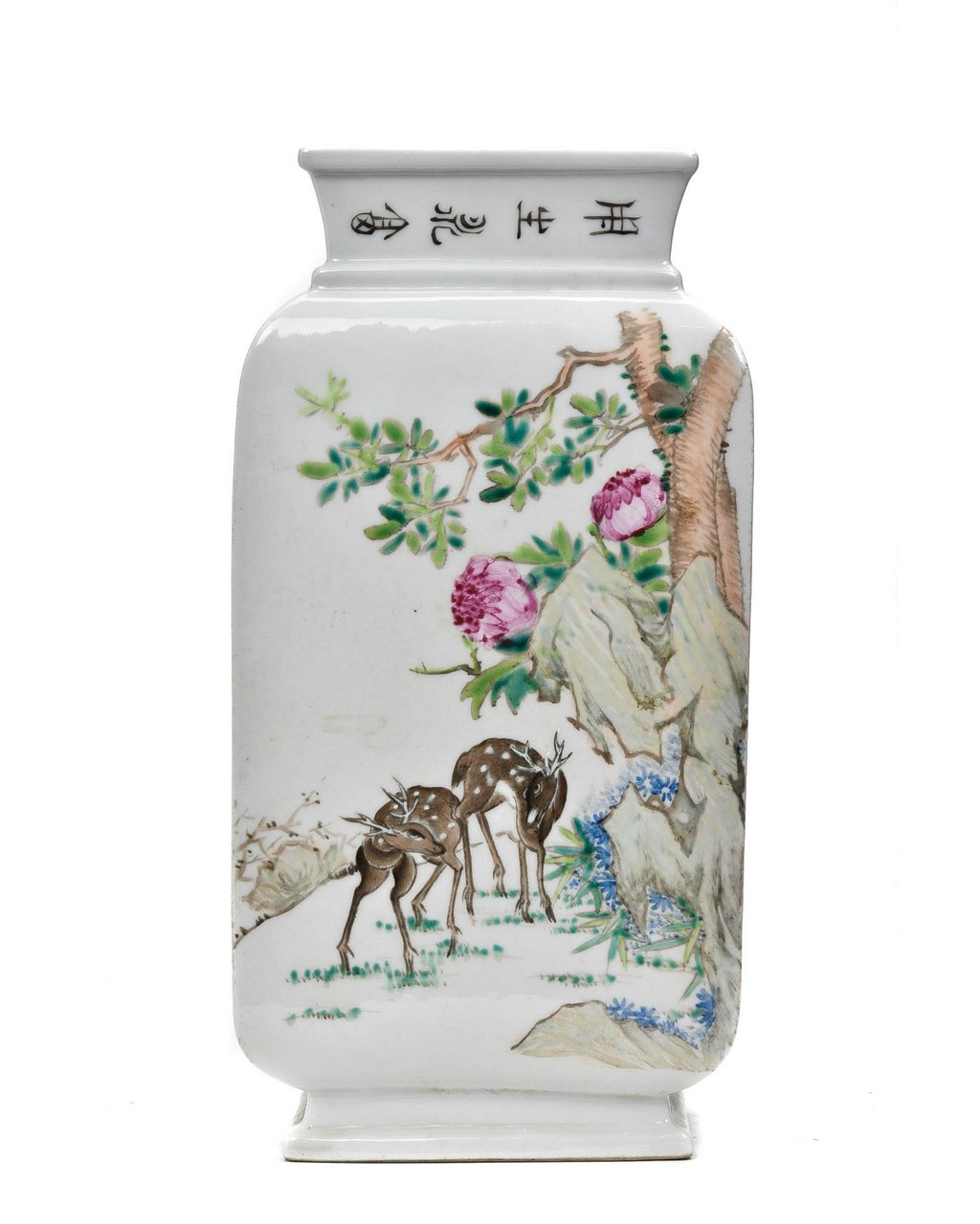 CHINESE PORCELAIN VASE WITH CALIGRAPHY - Image 3 of 6