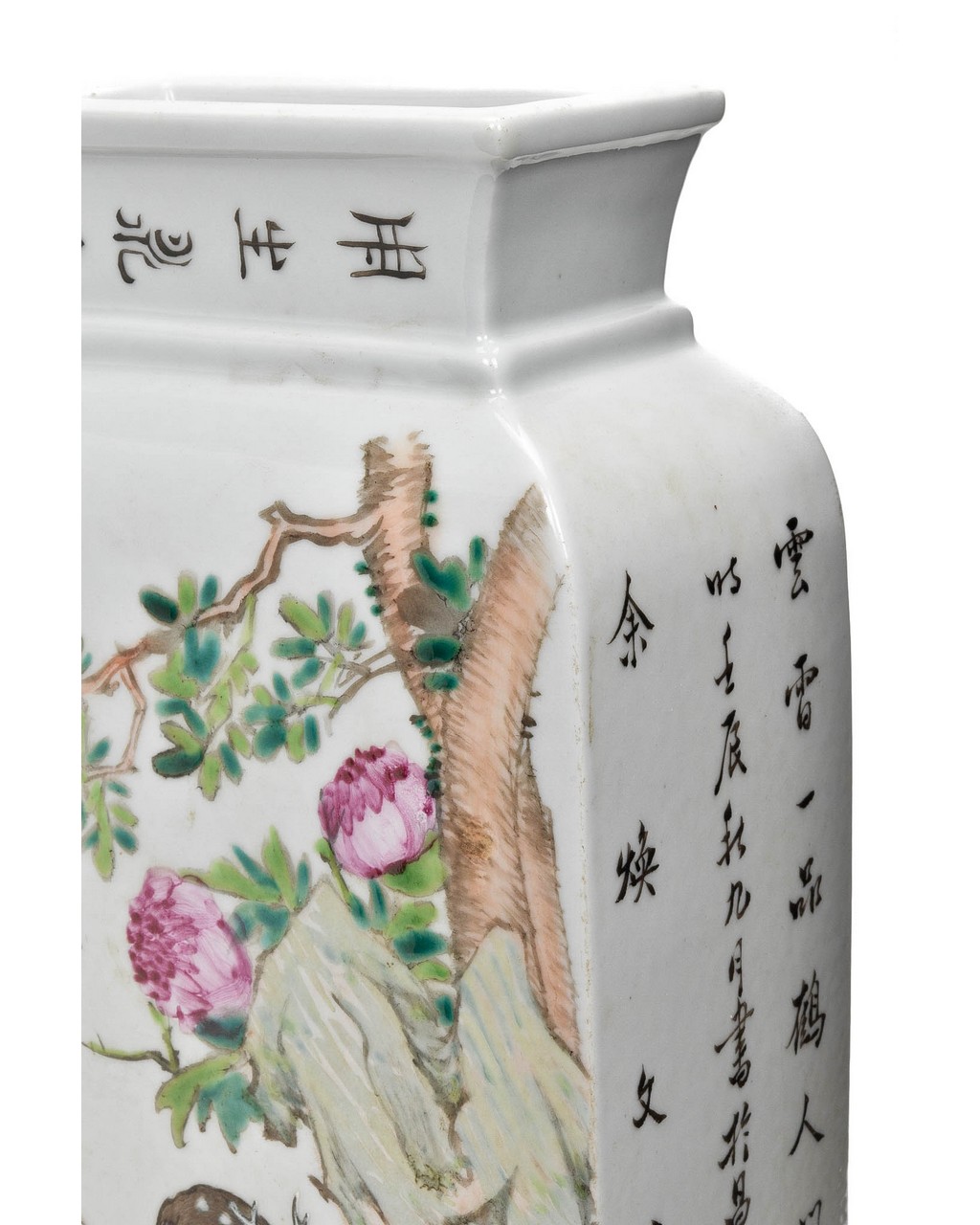 CHINESE PORCELAIN VASE WITH CALIGRAPHY - Image 6 of 6