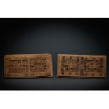 EGYPTIAN PAIR OF COPTIC WOODEN PLAQUES