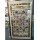 Egyptian Papyrus depictions of the wedding of Tutankhamun. 6 x 4 ft approximately. Framed and