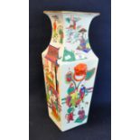 Modern Chinese two handled vase of square tapering form decorated with Immortals within interiors.