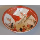 Japanese porcelain Kutani bowl with six character Dai Nippon Kutani Tsukuru mark to the base. (B.