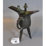 Chinese cast bronze replica of an ancient Chinese 'Jue' ceremonial wine vessel. (B.P. 21% + VAT)