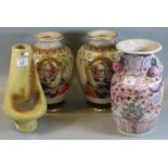 A group of 4 Japanese vases to include oriental porcelain vase with peach fruit handles, pair of