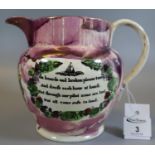 19th Century Sunderland pink lustre single handled jug of baluster form, with printed Galleon to one