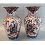 Pair of 19th Century Japanese Imari baluster shaped vases with flared necks, overall decorated in