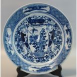 Japanese blue and white porcelain plate decorated with two young boys next to a large vase, within a