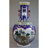 Modern Chinese porcelain baluster shaped vase with extended flared neck having pierced mounts,