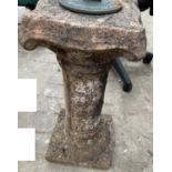 Metal sun dial on a composition pedestal tapering base. (B.P. 21% + VAT)