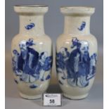 Pair of Chinese blue and white cup mouth baluster vases decorated with applied figures of an