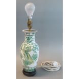 Modern oriental design porcelain vase shaped table lamp base. (B.P. 21% + VAT)