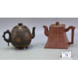 Rare Chinese carved coconut shell globular teapot with carved foliate decoration and geometric