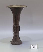 Chinese bronze Gu ceremonial wine vessel with flared neck, overall decorated with archaic design