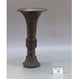 Chinese bronze Gu ceremonial wine vessel with flared neck, overall decorated with archaic design