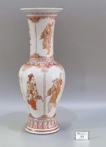 Chinese porcelain baluster shaped Yen-Yen Rouge-De-Fer phoenix tail vase, with extended flared neck,