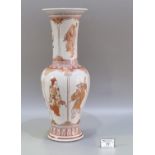 Chinese porcelain baluster shaped Yen-Yen Rouge-De-Fer phoenix tail vase, with extended flared neck,